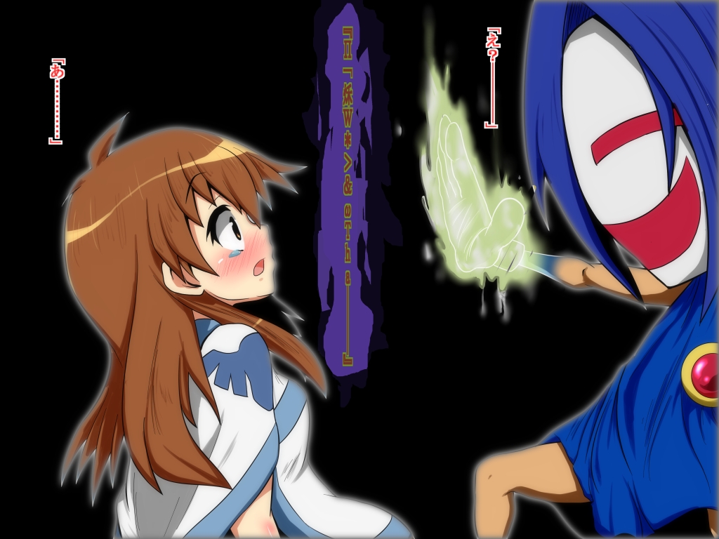 Hime Sennou page 8 full