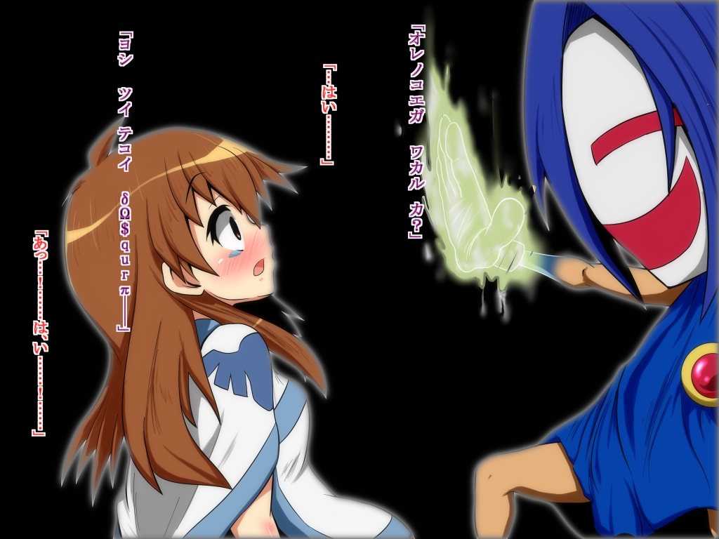 Hime Sennou page 9 full