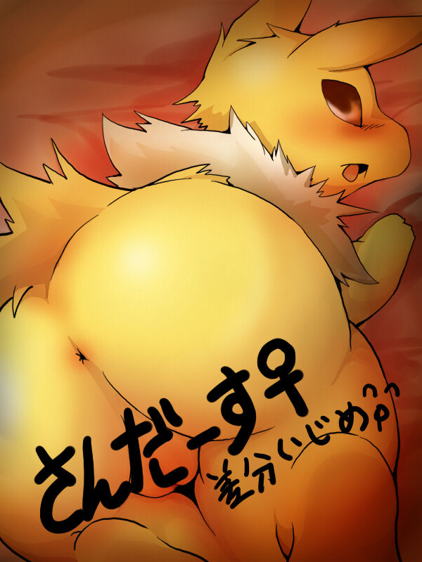 今日もどうですか？ page 1 full