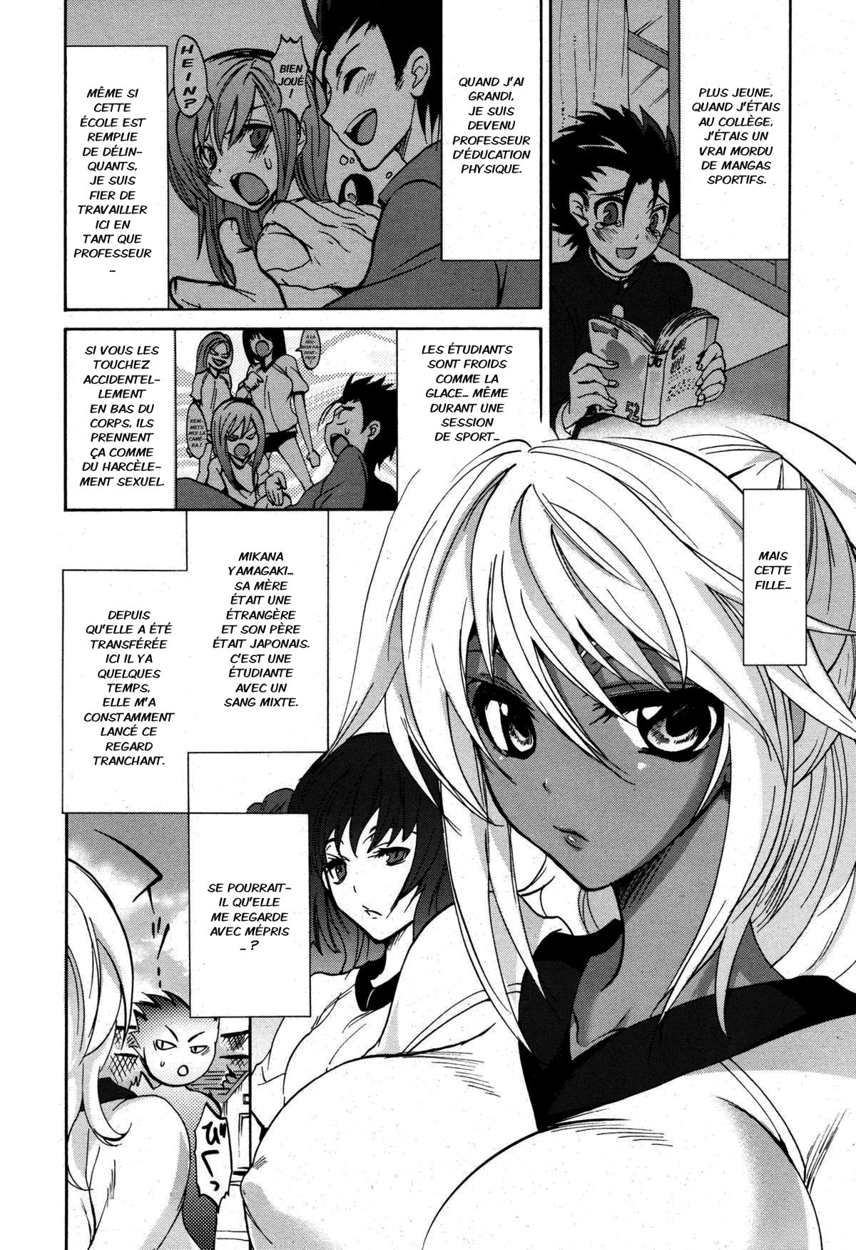 Renai Shidou - Private Love Lesson page 2 full