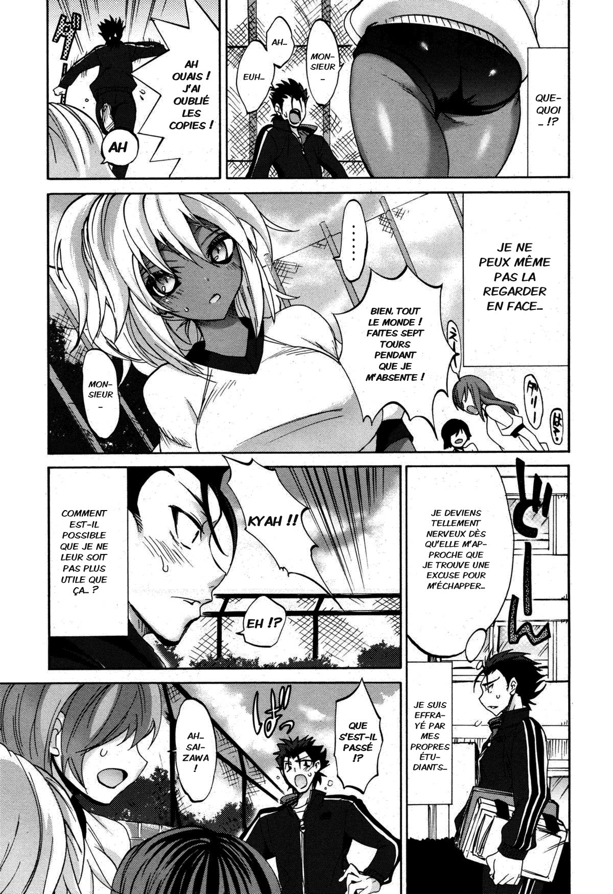 Renai Shidou - Private Love Lesson page 3 full
