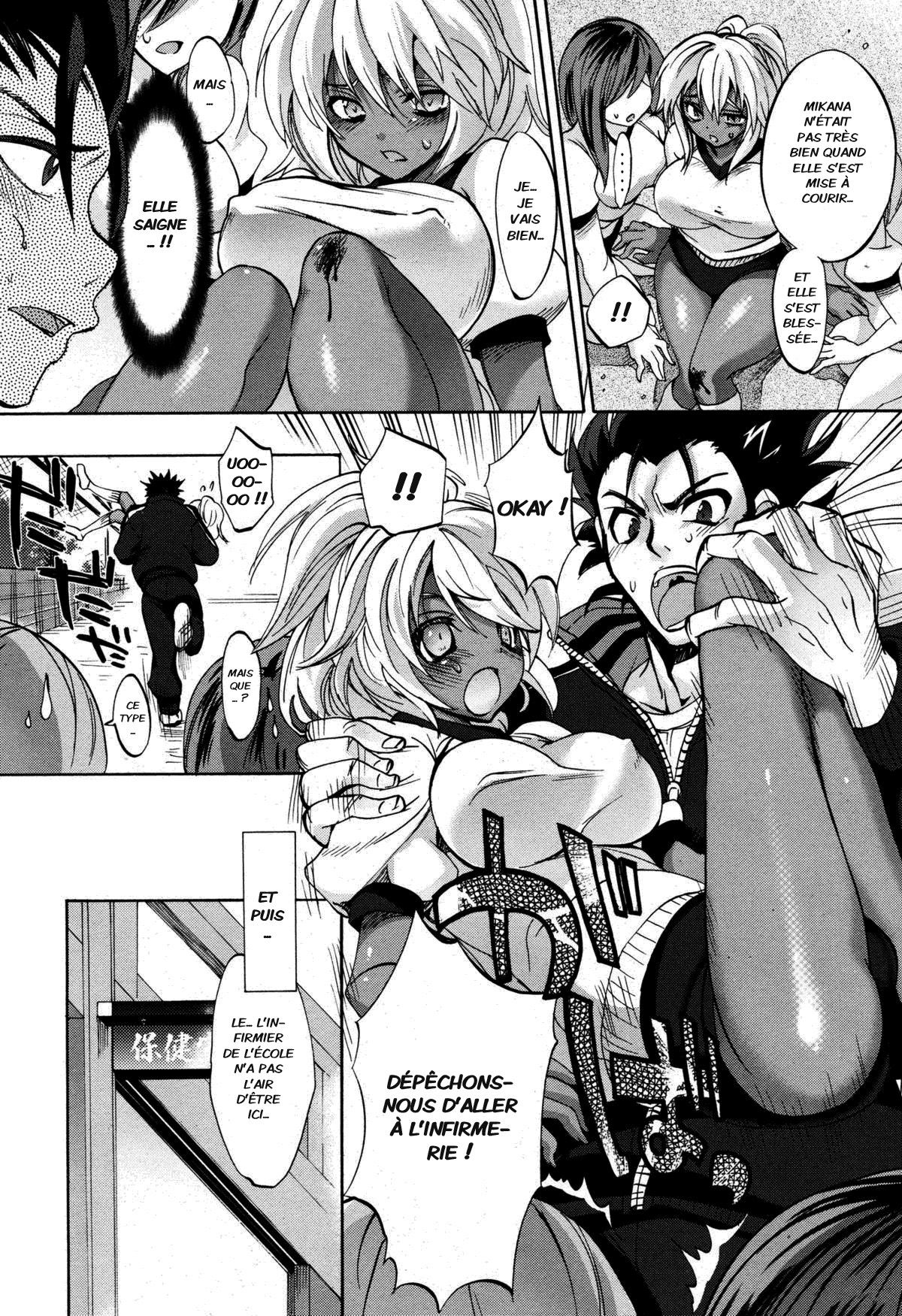Renai Shidou - Private Love Lesson page 4 full