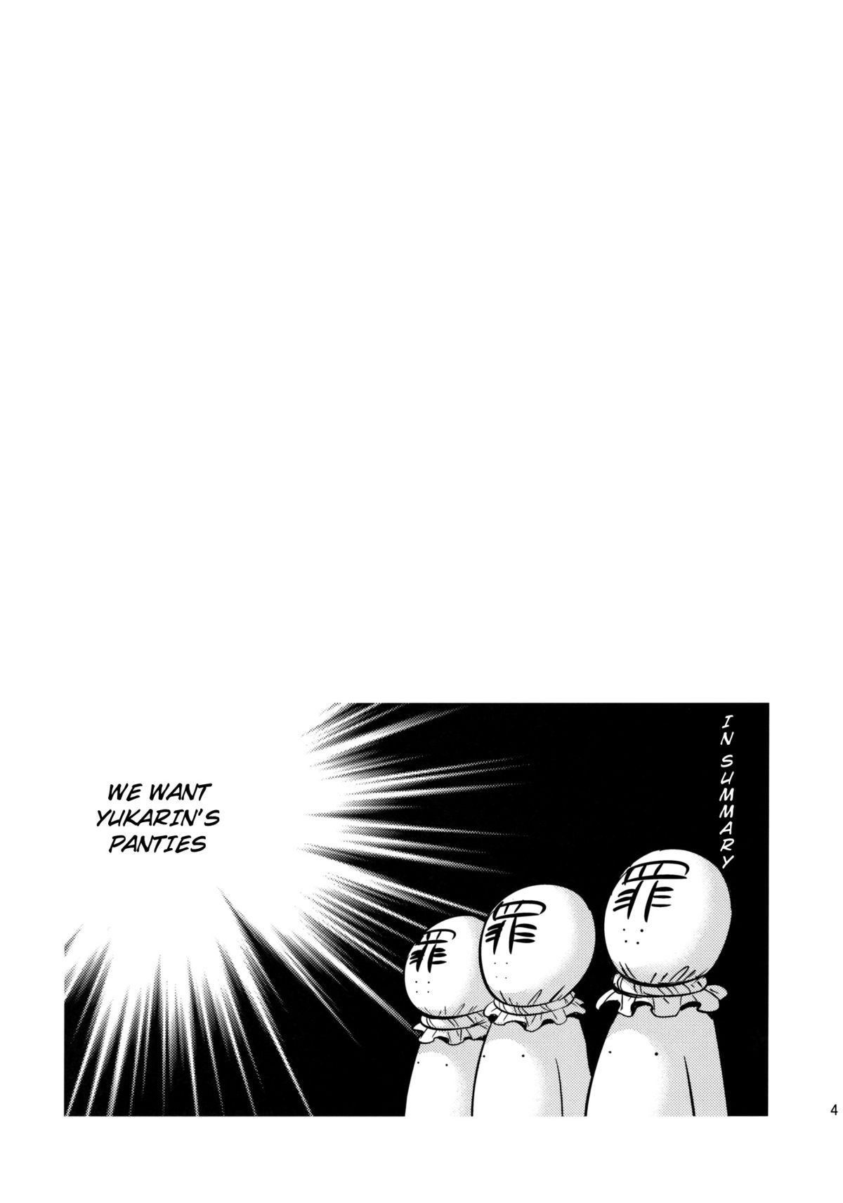 Yukarin SWEET HOME   =Pineapples r' Us page 4 full