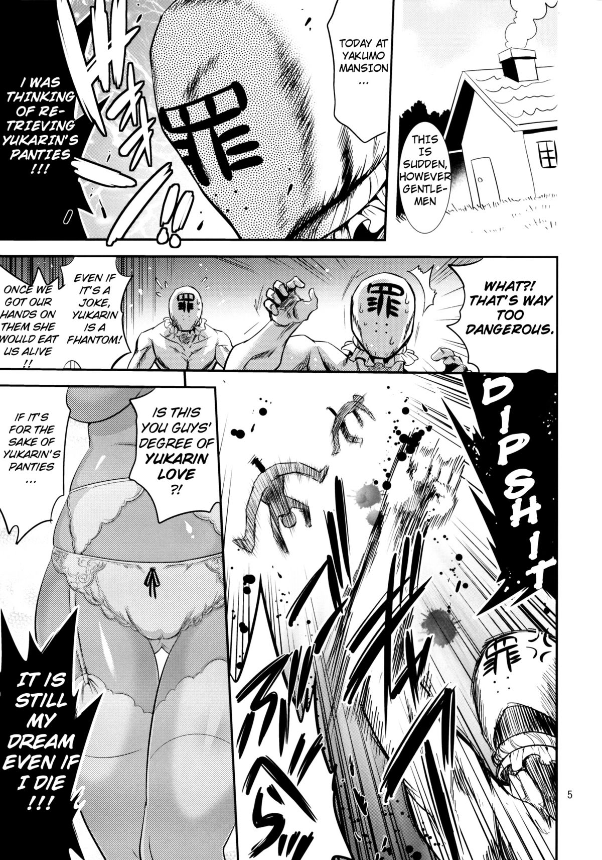 Yukarin SWEET HOME   =Pineapples r' Us page 5 full