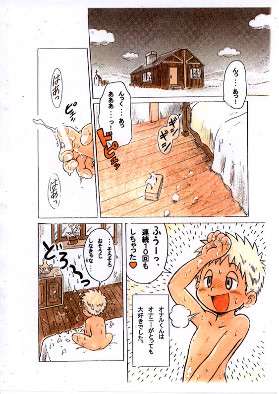 NATURAL'S page 4 full
