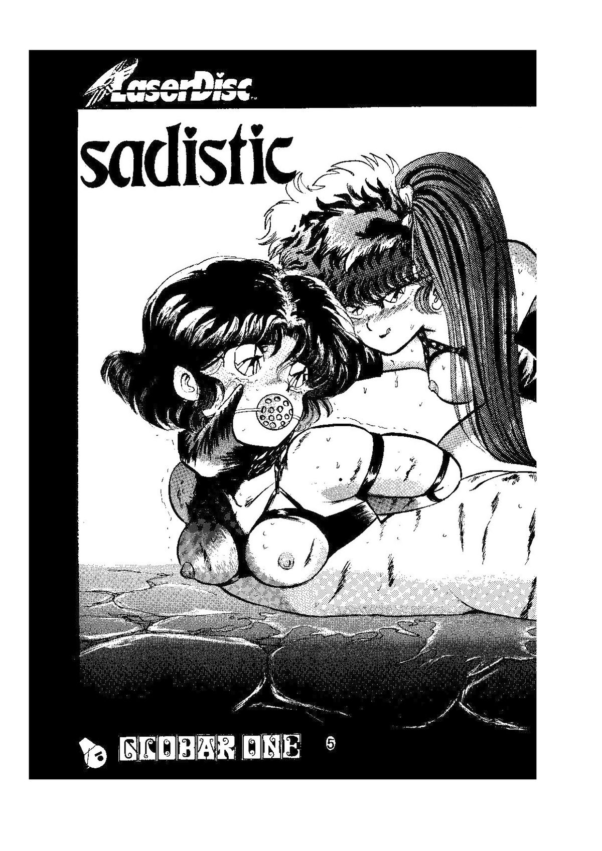 sadistic LaserDisc Kuro Bara-kan page 6 full