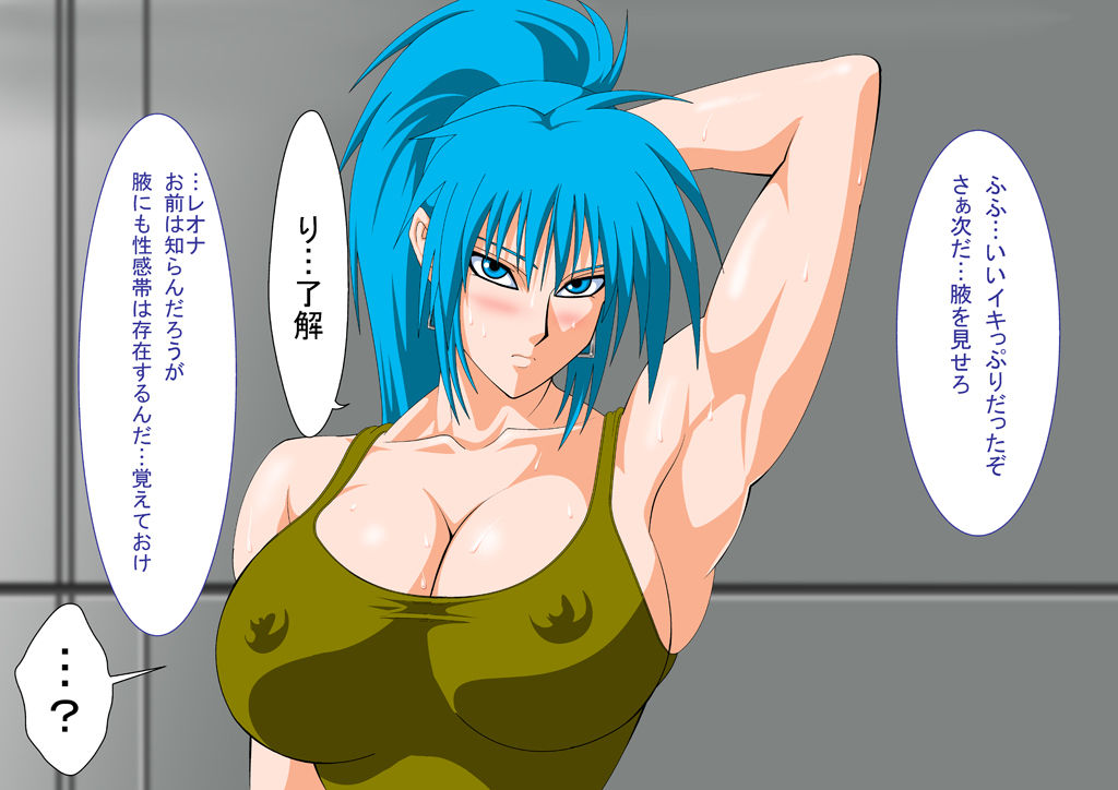 Kakutou Musume Gari Vol. 6 Leona Hen page 10 full