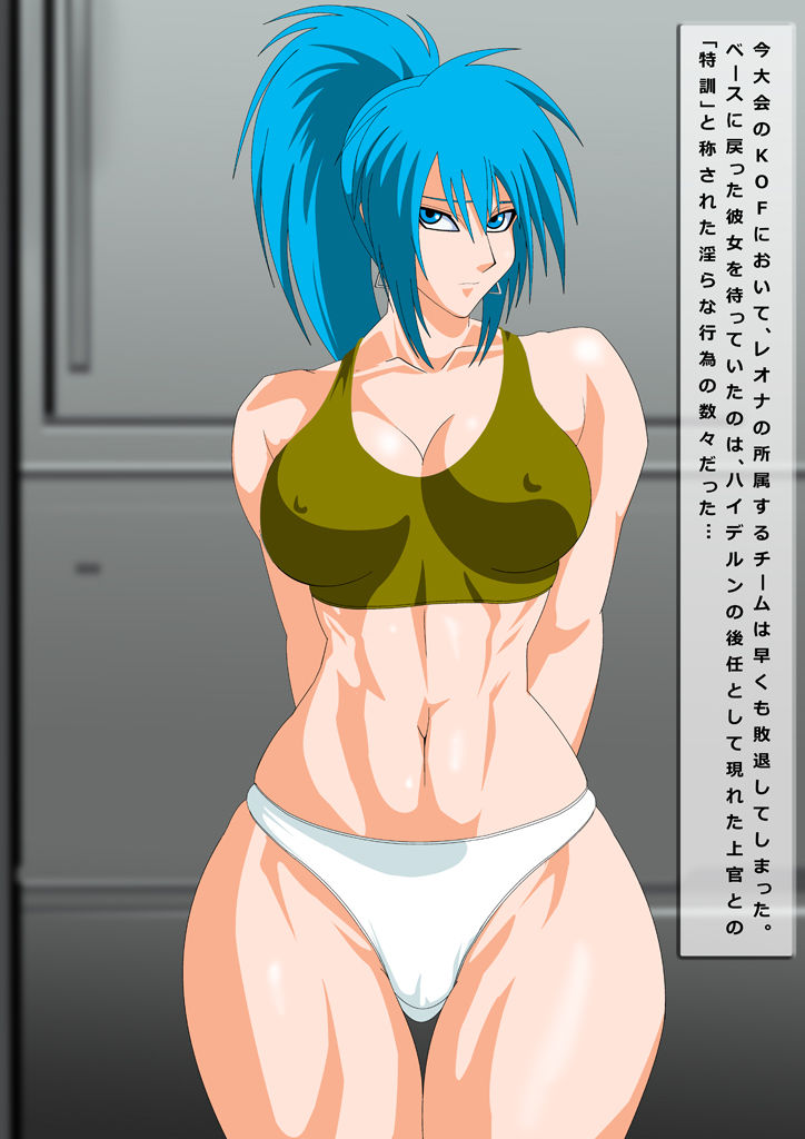 Kakutou Musume Gari Vol. 6 Leona Hen page 2 full