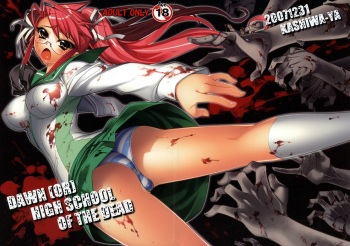 Hight school Of Dead Saya cover