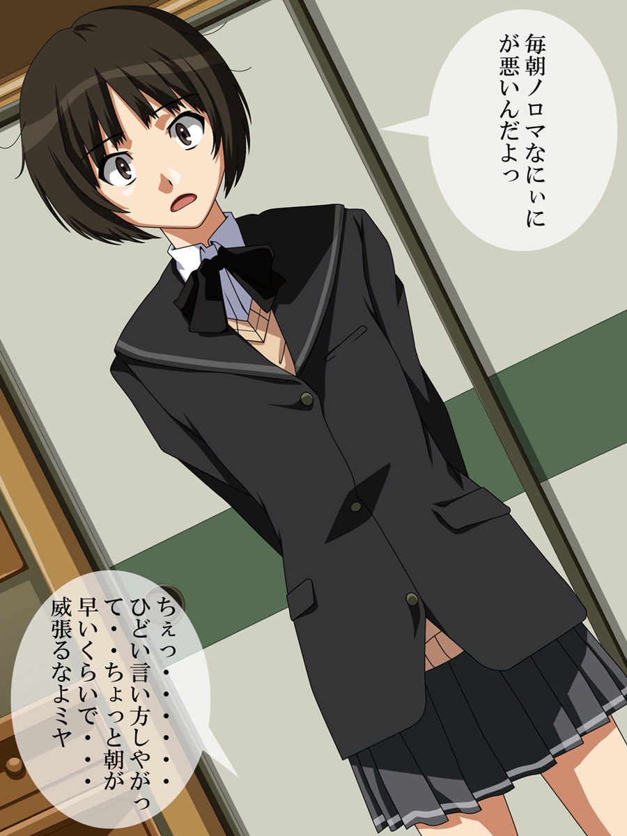 AMGM-H3 page 5 full