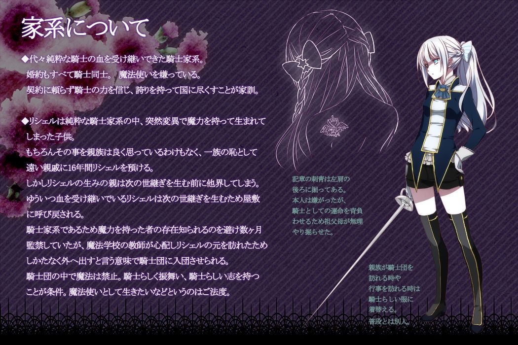 Pixiv collection７ page 4 full