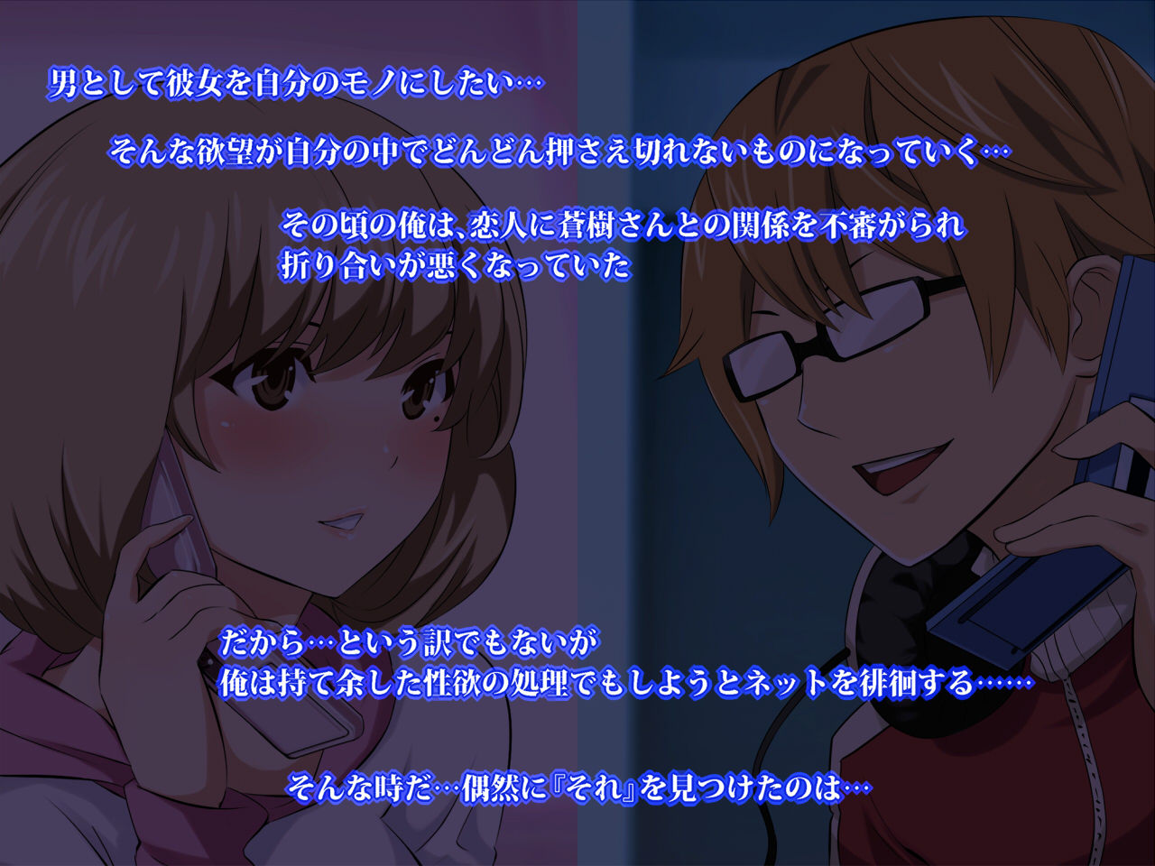 Ochiman. page 9 full