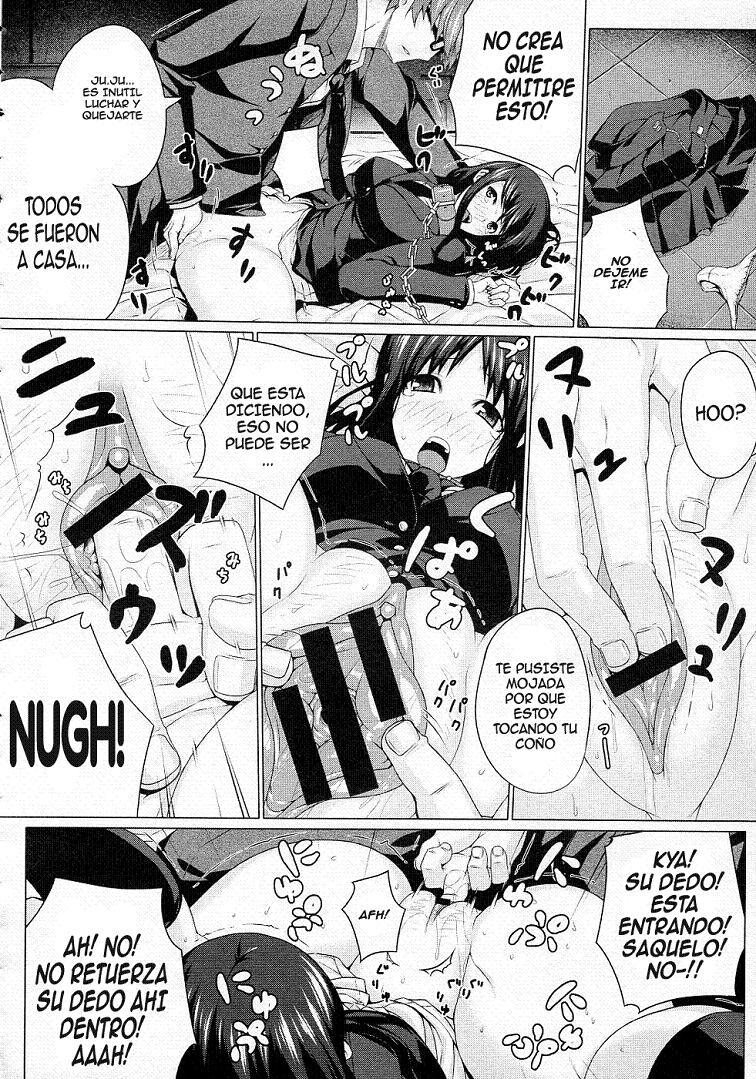 Kurayami ni Ugomeku page 6 full