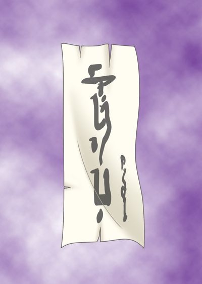 Rape no Dorei page 7 full