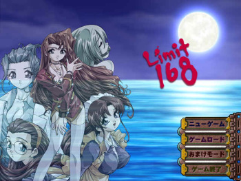 Limit 168 cover