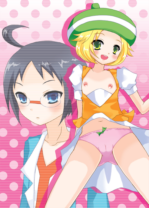 Loli File CIV page 2 full