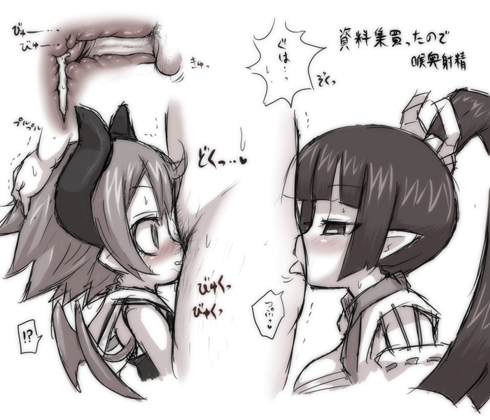 Loli File CIV page 9 full