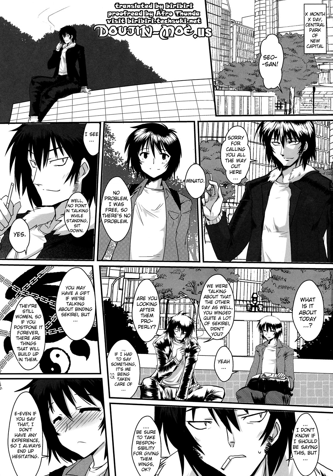Dagetsu Inumi page 2 full