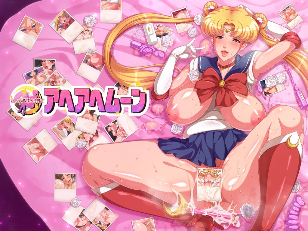 Sailor*fuku Bijin Tsuma Senshi Aheahe Moon page 1 full