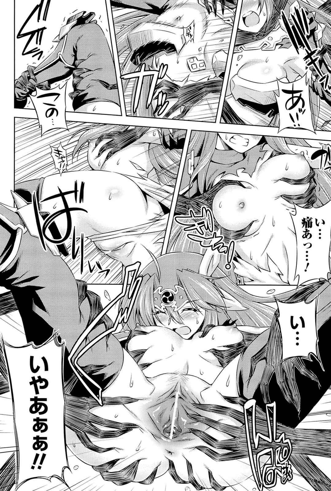 Megami Crisis 3 page 10 full