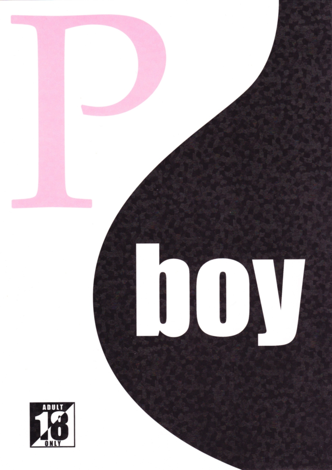 P-Boy page 1 full