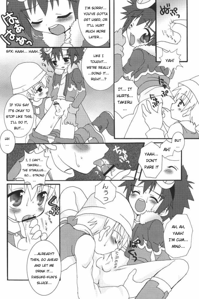 Plum Juice page 7 full