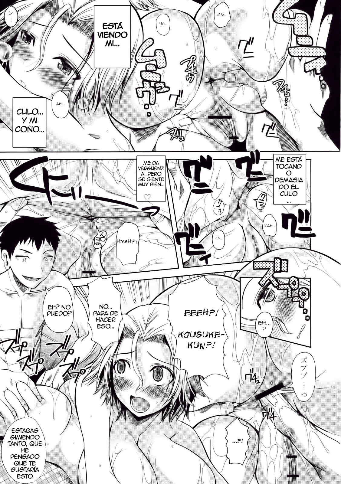 Natsu Mama page 7 full