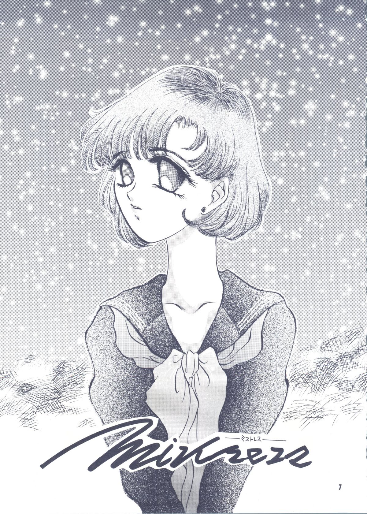 Moon Voice page 6 full