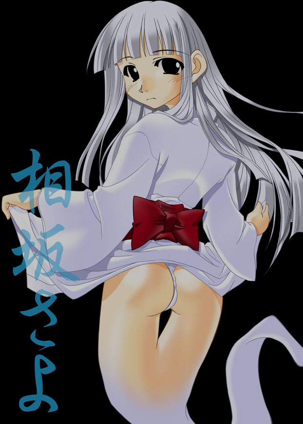 Negima - Sayo Aisaka page 5 full