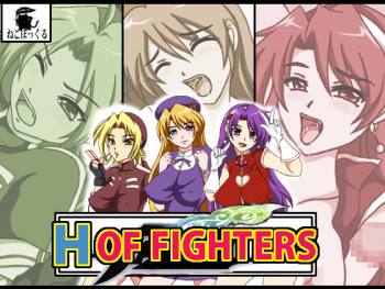 HOF FIGHTERS cover