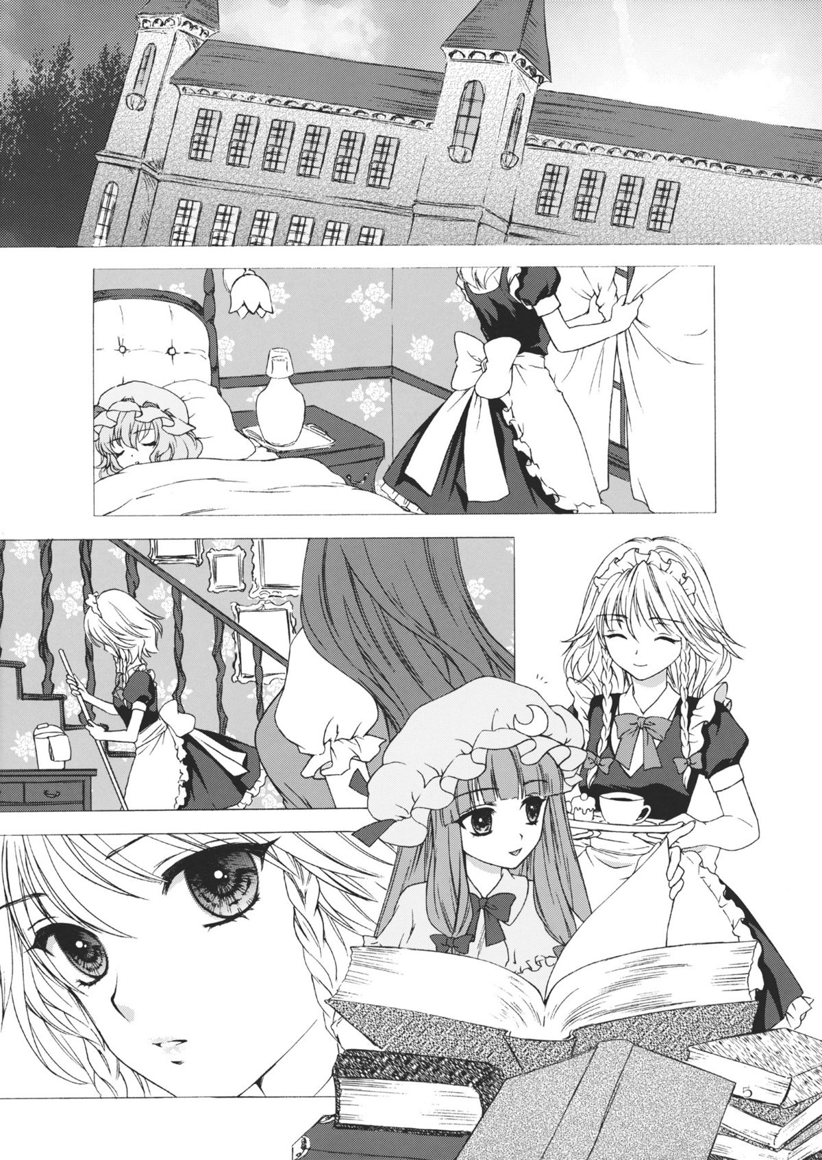 KILL ME BABY page 5 full