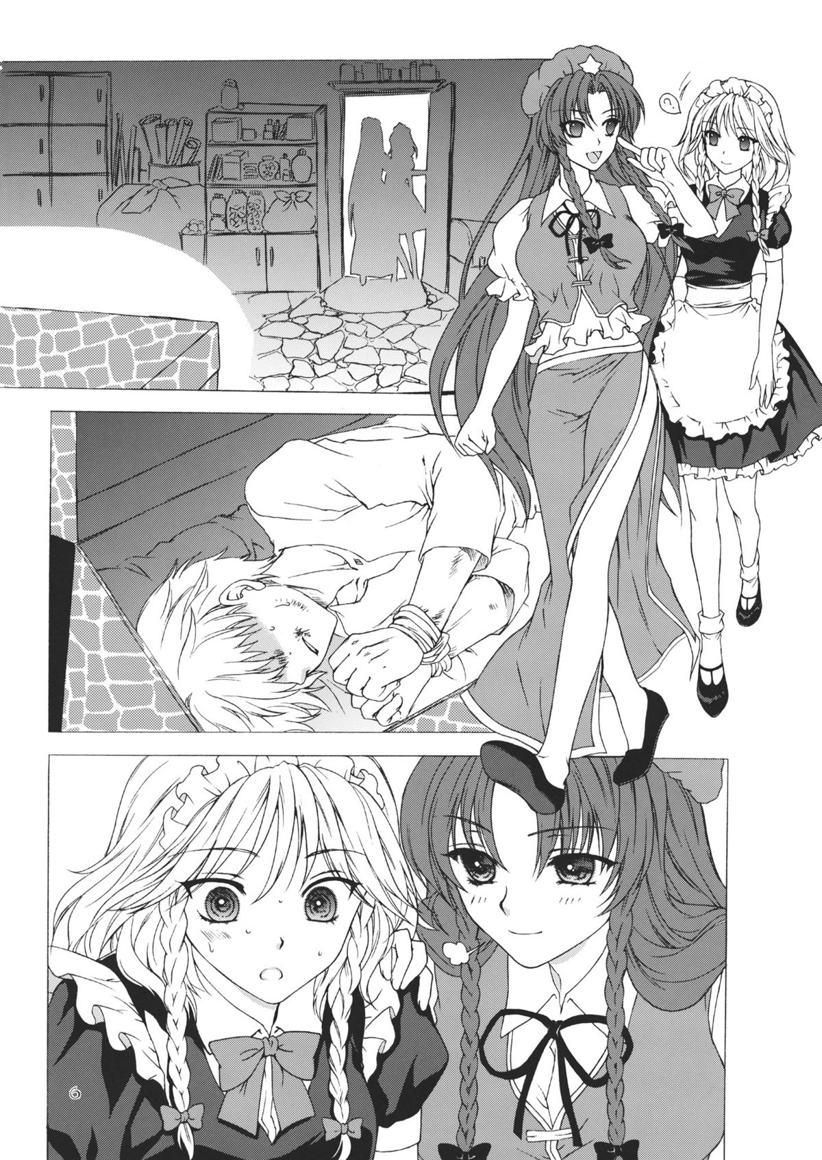 KILL ME BABY page 6 full