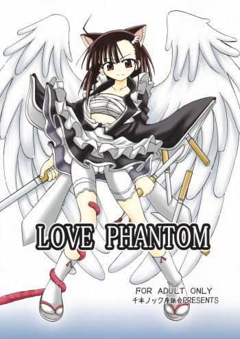 LOVE PHANTOM cover