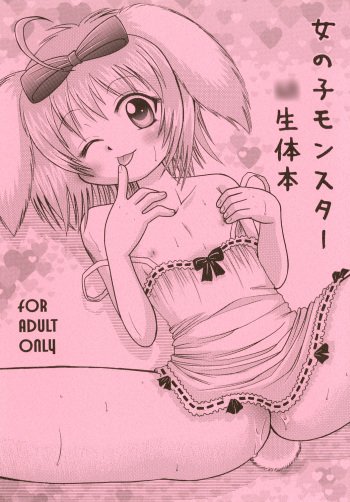 Onnanoko Monster Seitai Hon cover