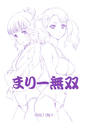 Mari Musou cover