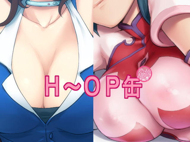 H ～ OP kan page 1 full