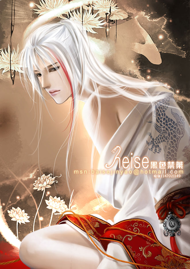 黑色禁藥 page 5 full