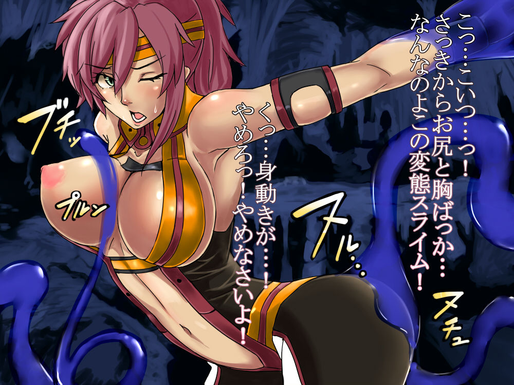 Dasenshi no Nikuyoku page 3 full