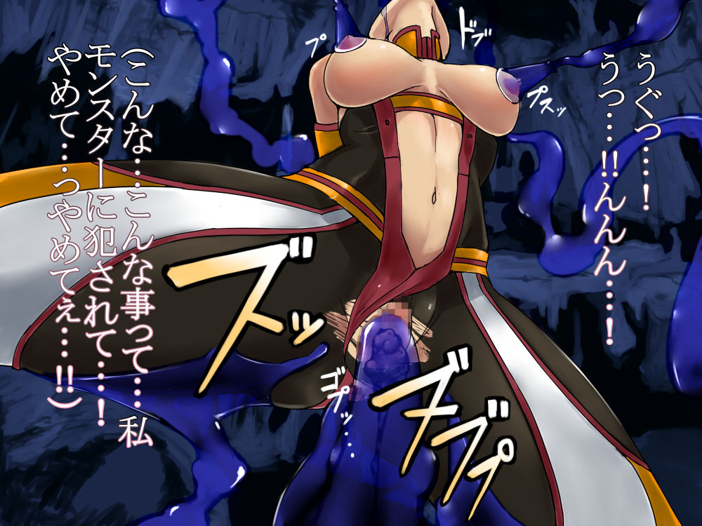 Dasenshi no Nikuyoku page 6 full