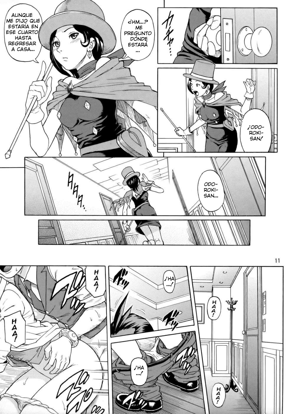 LOVE JUNKIE page 10 full