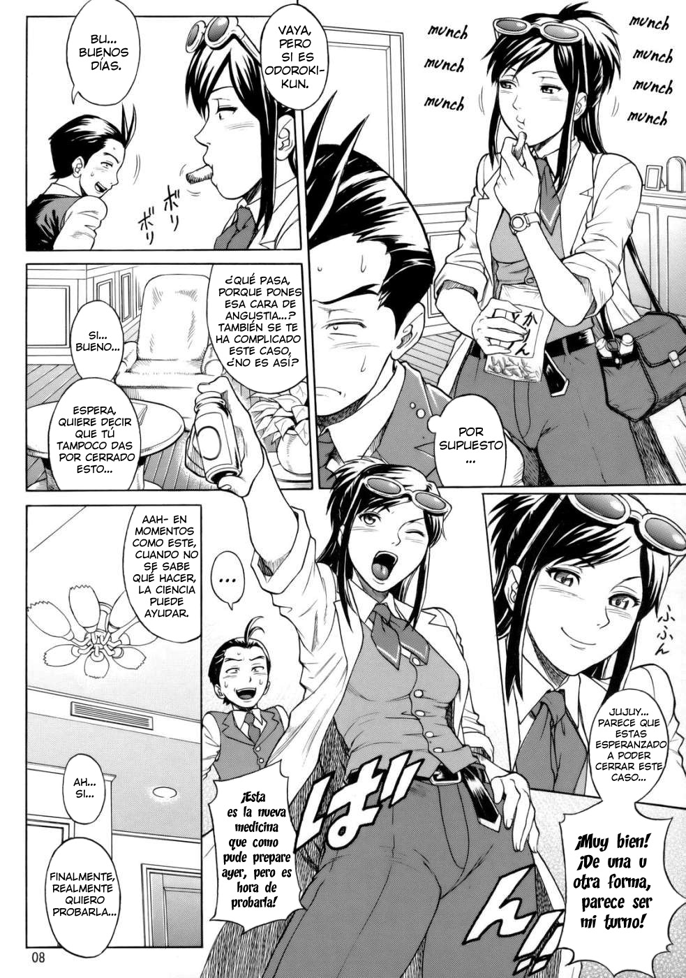 LOVE JUNKIE page 7 full
