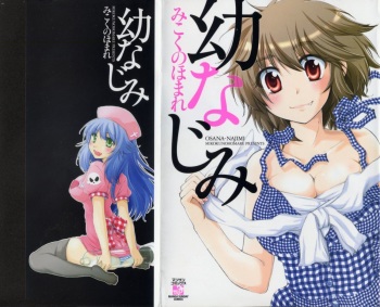 Osananajimi cover