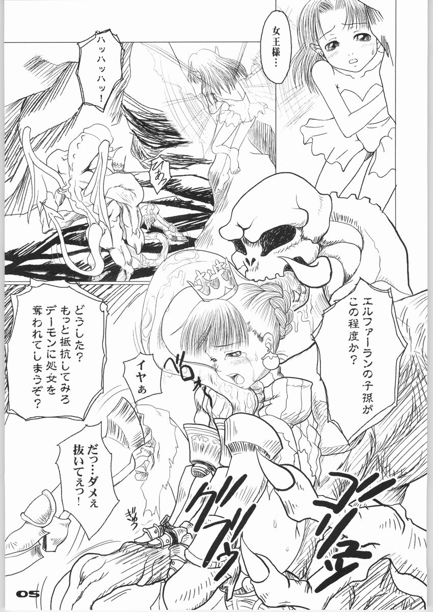 - Giten page 5 full