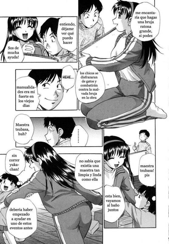 Hounyuu Hyakkei Cap 2 page 3 full