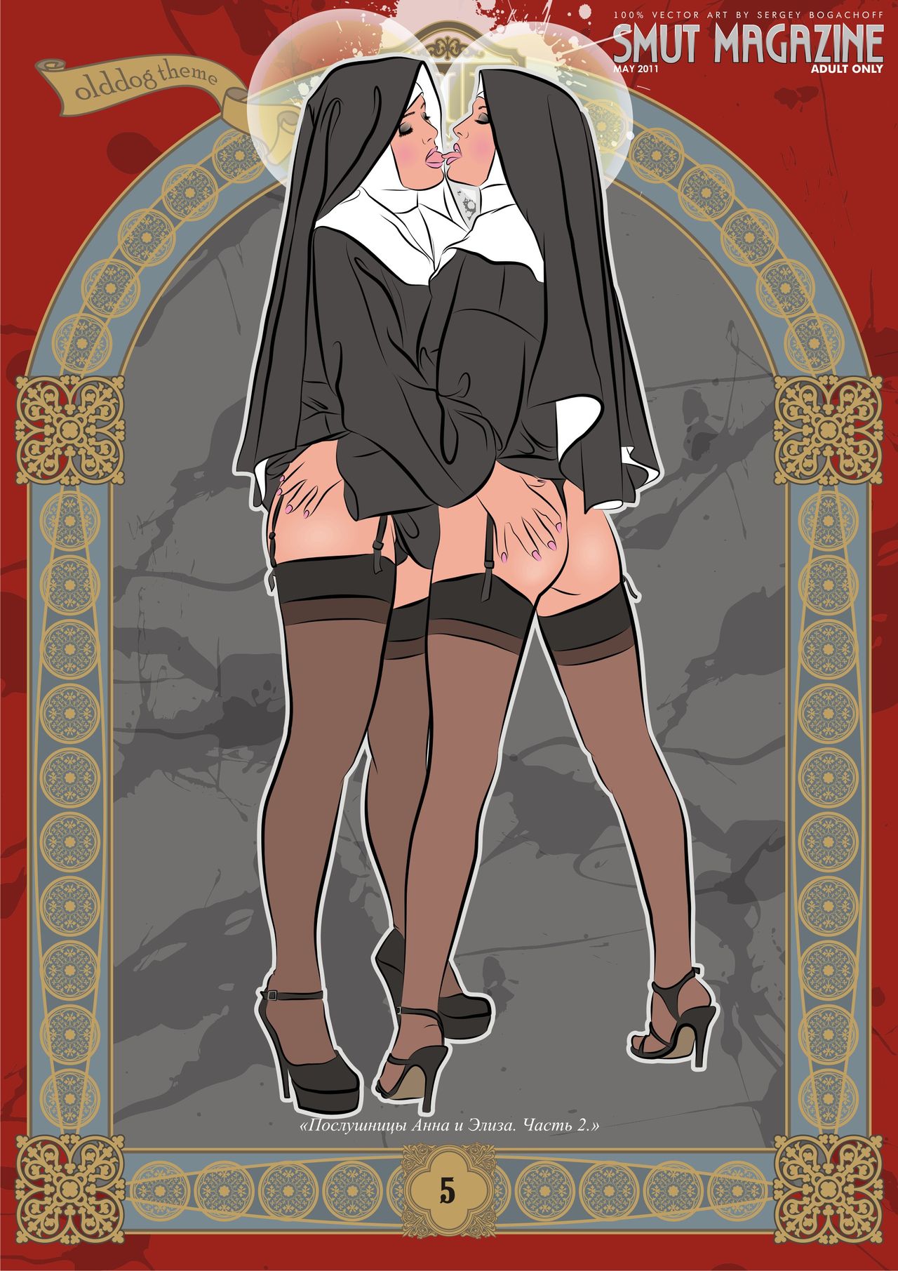 SMUT MAGAZINE may 2011 page 5 full