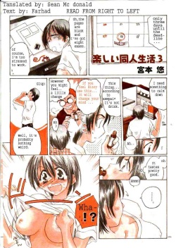 Tanoshii Doujin Seikatsu 3