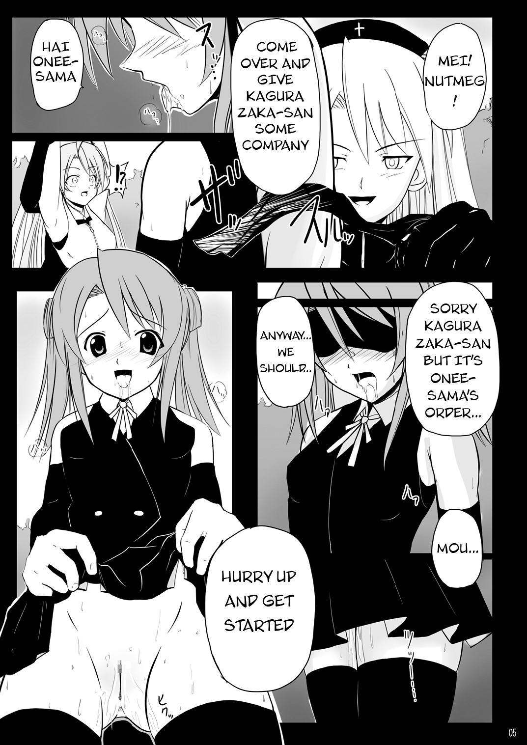 Ingoku no Yasoukyoku page 5 full