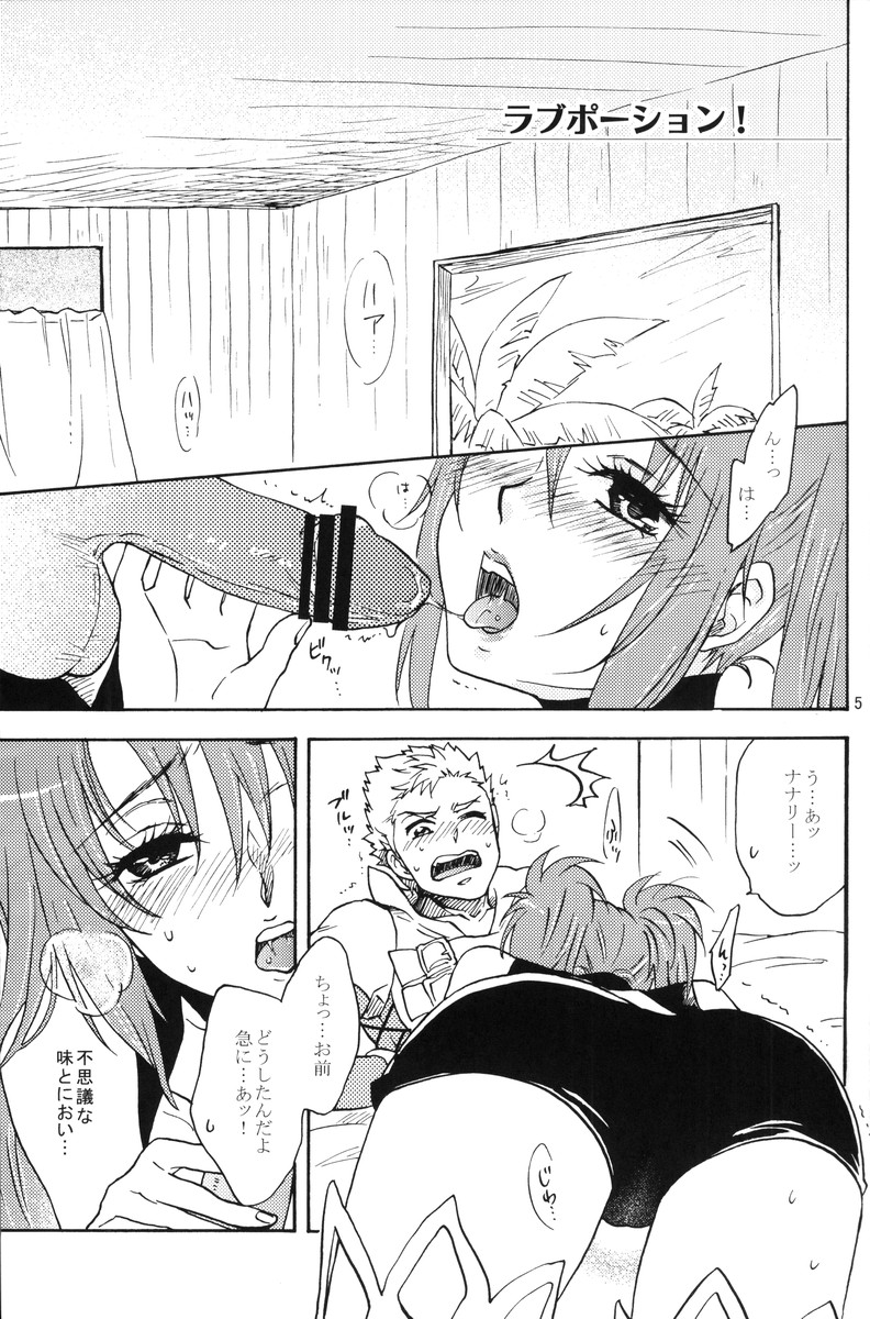 Love Potion! page 4 full