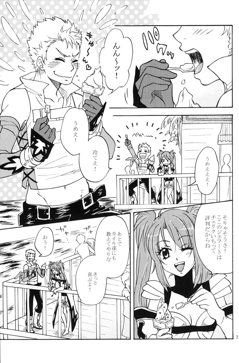 Love Potion! page 6 full