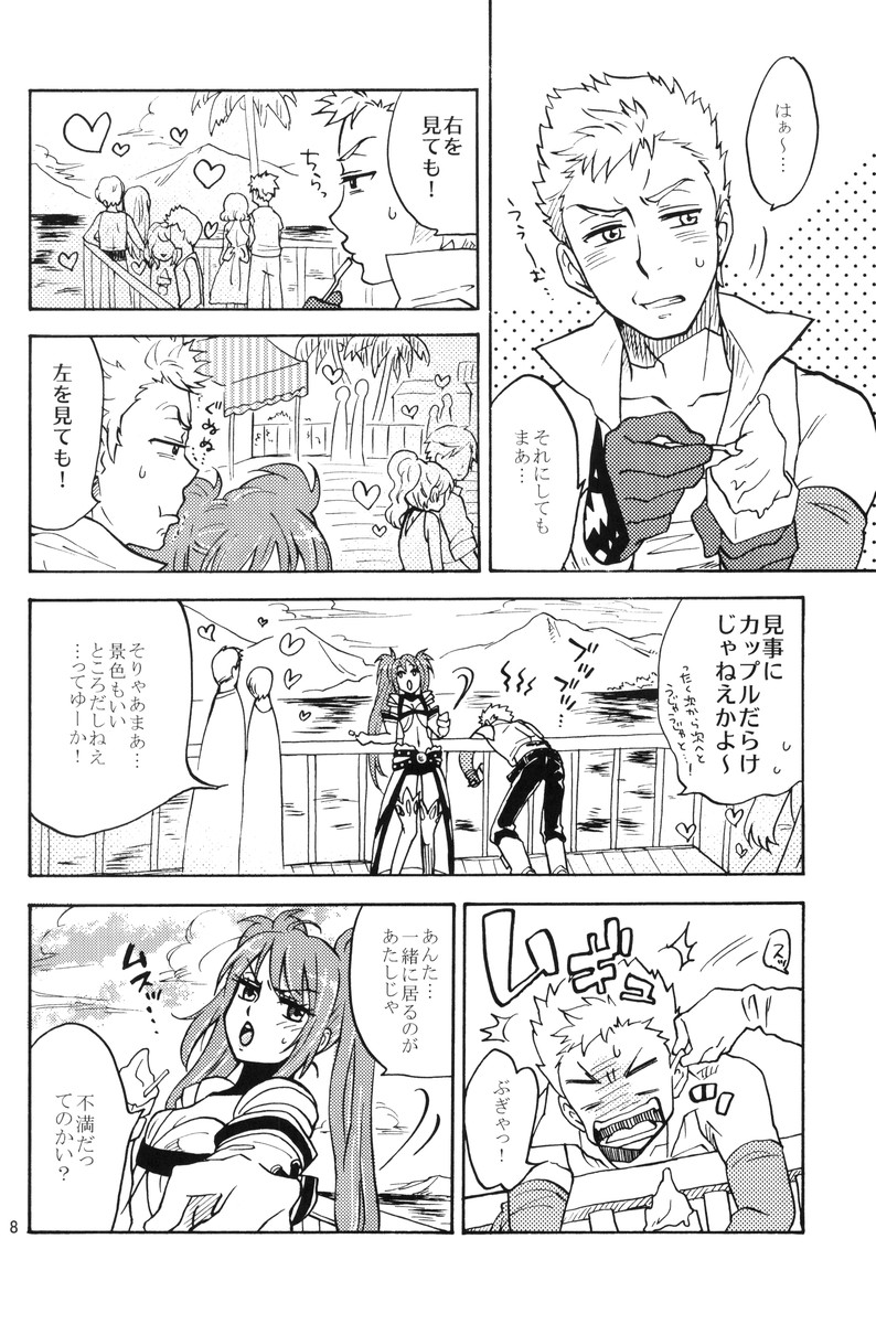 Love Potion! page 7 full